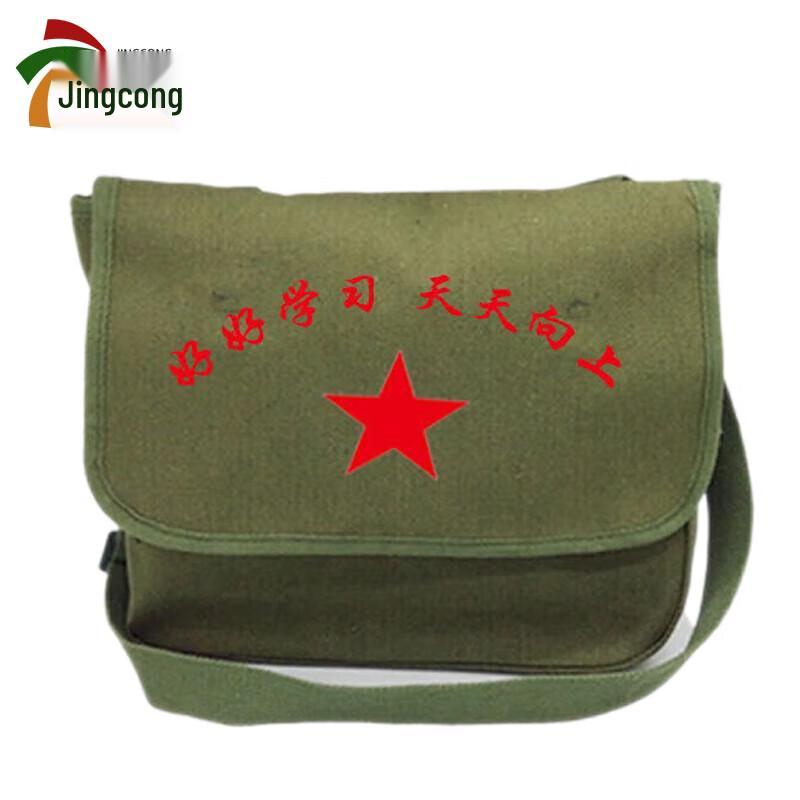 Винтажная холщовая сумка через плечо