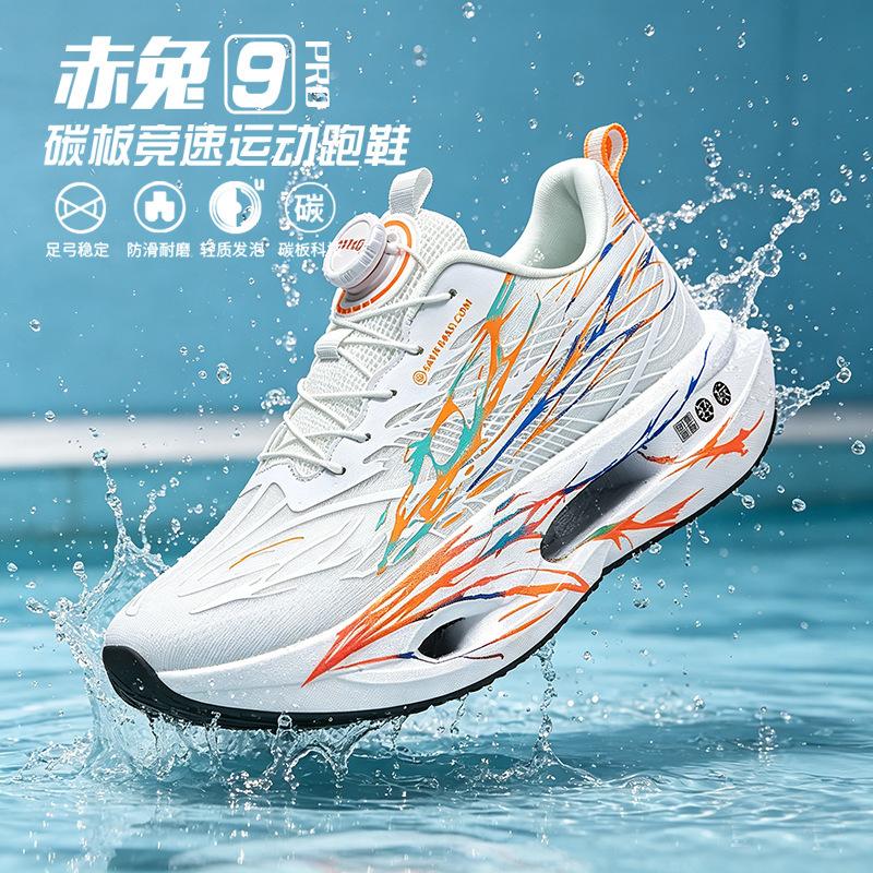 Red Rabbit9pro Carbon plate running shoes, boys' shoes, summer single-layer mesh, ultra-lightweight, breathable athletic shoes, suitable for youth