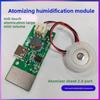 USB Ultrasonic Humidifier Driver Board DIY Atomization Module for Experiment Incubation Sensitive Humidification