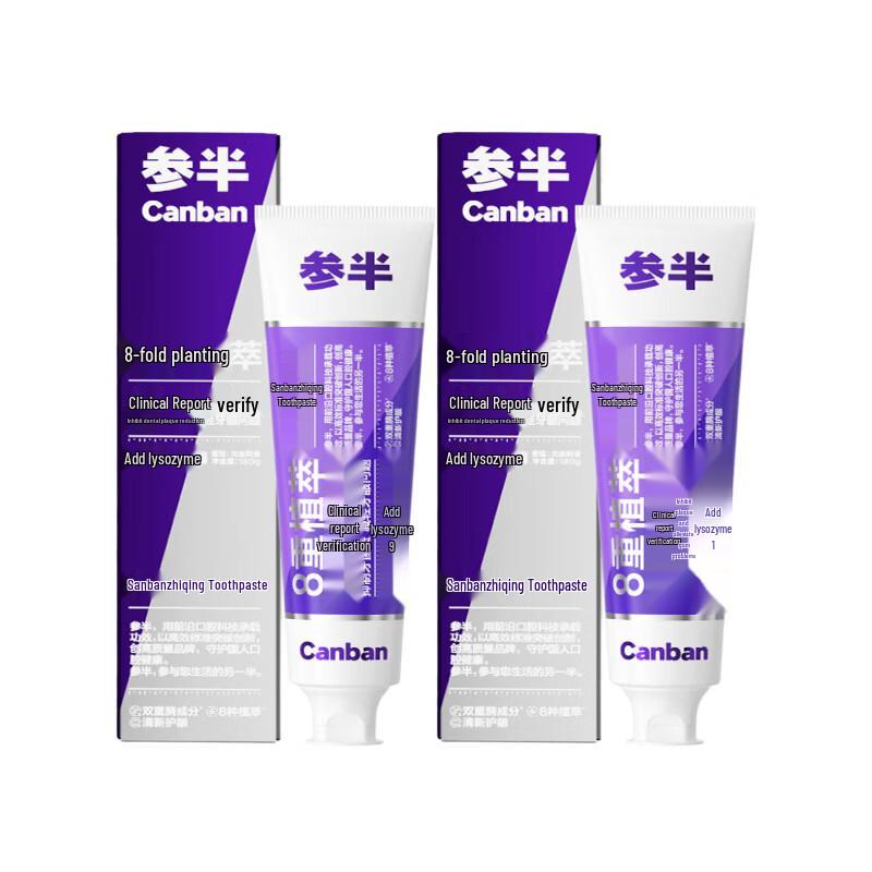 Canban Plant Clear Toothpaste