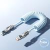4 in 1 240W Spring Short Data Cable USB Type C Spring Telescopic Quick Charger Wire Spring USB Cable for iPhone 15 14 13 12