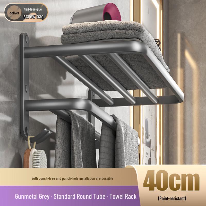 Smart Folding Bathroom Towel Rack