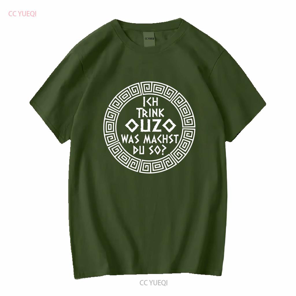I Drink Ouzo T Shirt Greek Fun Saying Greece S 5XL vintage Washed Soft fashion Comfortable Slightly Breathable Unisex Stretched