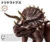 Fujimi Model Free Research Series Kyoryu Edition Triceratops Free Research 2 No.2