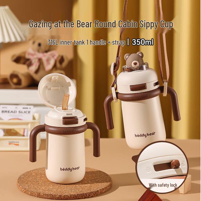 BEDDYBEAR Insulated Learning Drink Cup