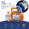 BACOENG 3 CFM Vacuum Pump 100V HVAC Vacuum Degassing Pump Body Single-Stage 50/60Hz