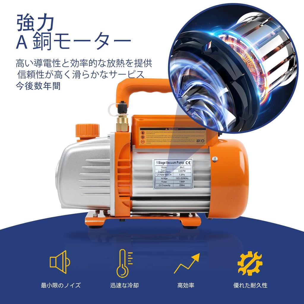 BACOENG 3 CFM Vacuum Pump 100V HVAC Vacuum Degassing Pump Body Single-Stage 50/60Hz
