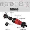 AUTKLER Campervan External Power Input Round Aviation Waterproof IP67 20A Cable 100V External Power Kit, 2-Pin Connector, Male-Female Socket, (Input