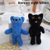 Dragon G Same Style Cat Animal Plush Toy Keychain Stuffed Doll Pendants Bag