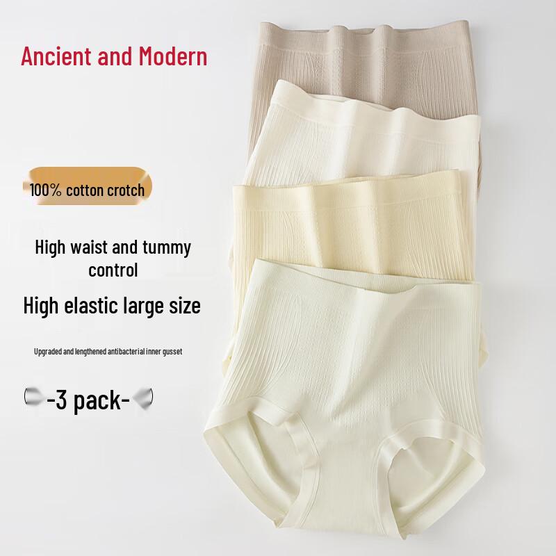 GUJIN Women's Antibacterial High-Waist Tummy Control Briefs