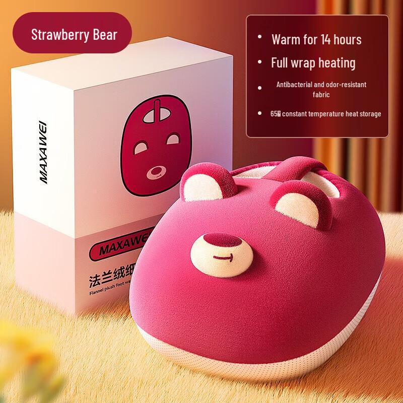 Rechargeable Plush Electric Foot Warmer