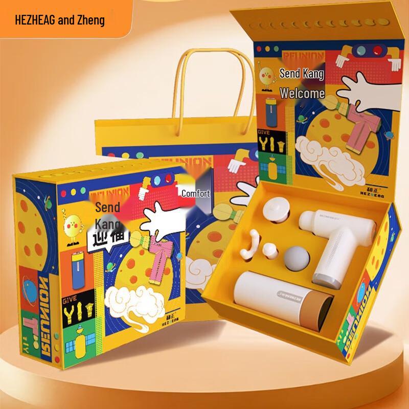 Hezheng Ergonomic Body Massager Gift Set