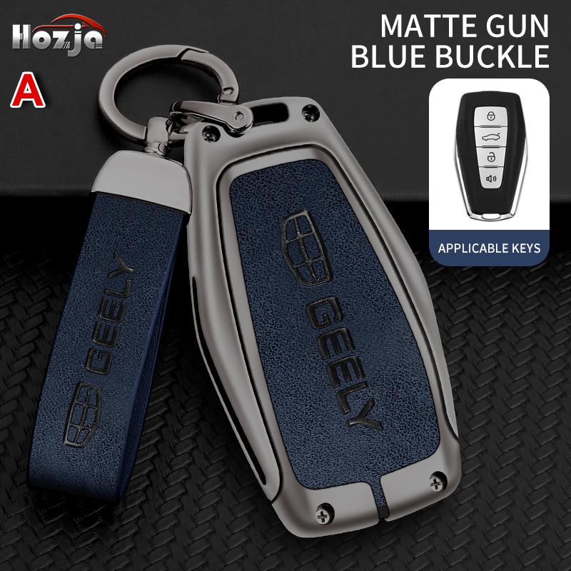 Car Remote Key Case Cover For Geely Coolray X6 Emgrand Global Hawk GX7 Azkarra Tugella FY11  Accessories Car-Styling Keychain for Geely