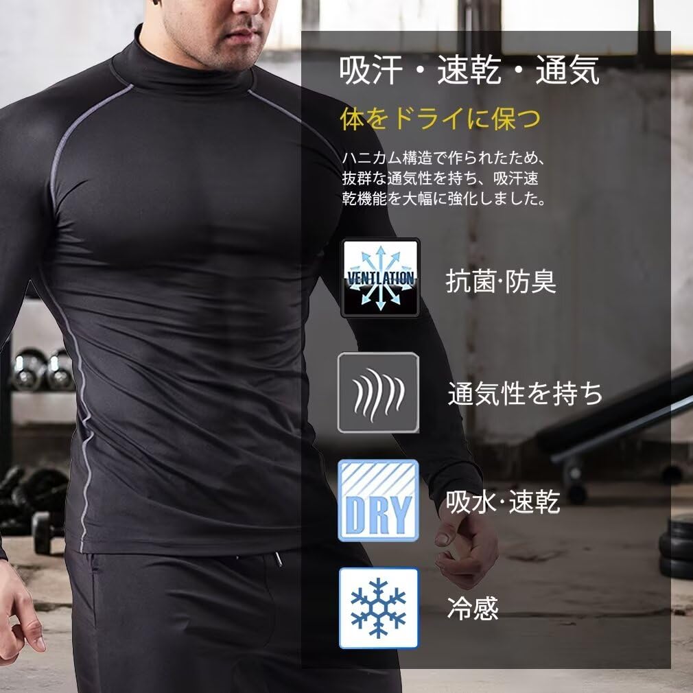 Sillictor Long Sleeve High Neck Compression Power Stretch Sports All UV Size Men's Top, Undershirt, Season, Protection, Cooling, Quick-Drying,