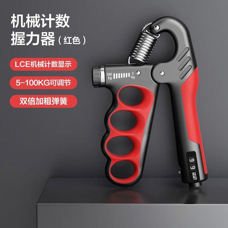 Adjustable Counting Hand Gripper