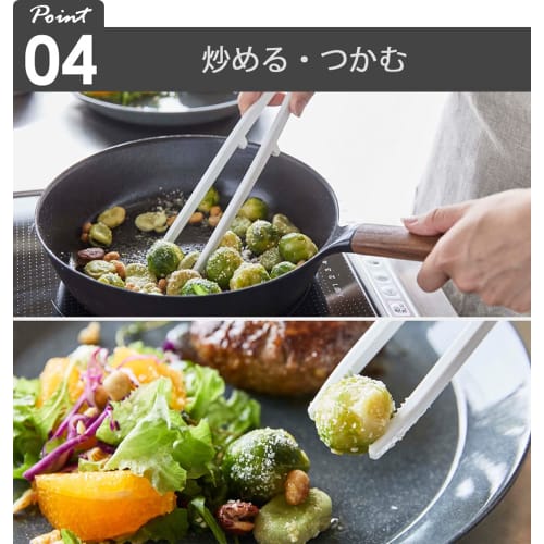 Yamazaki Silicone Tools 3-Piece Set: Ladle, Spatula, and Tongs (Tower White) 5189 5191 5195