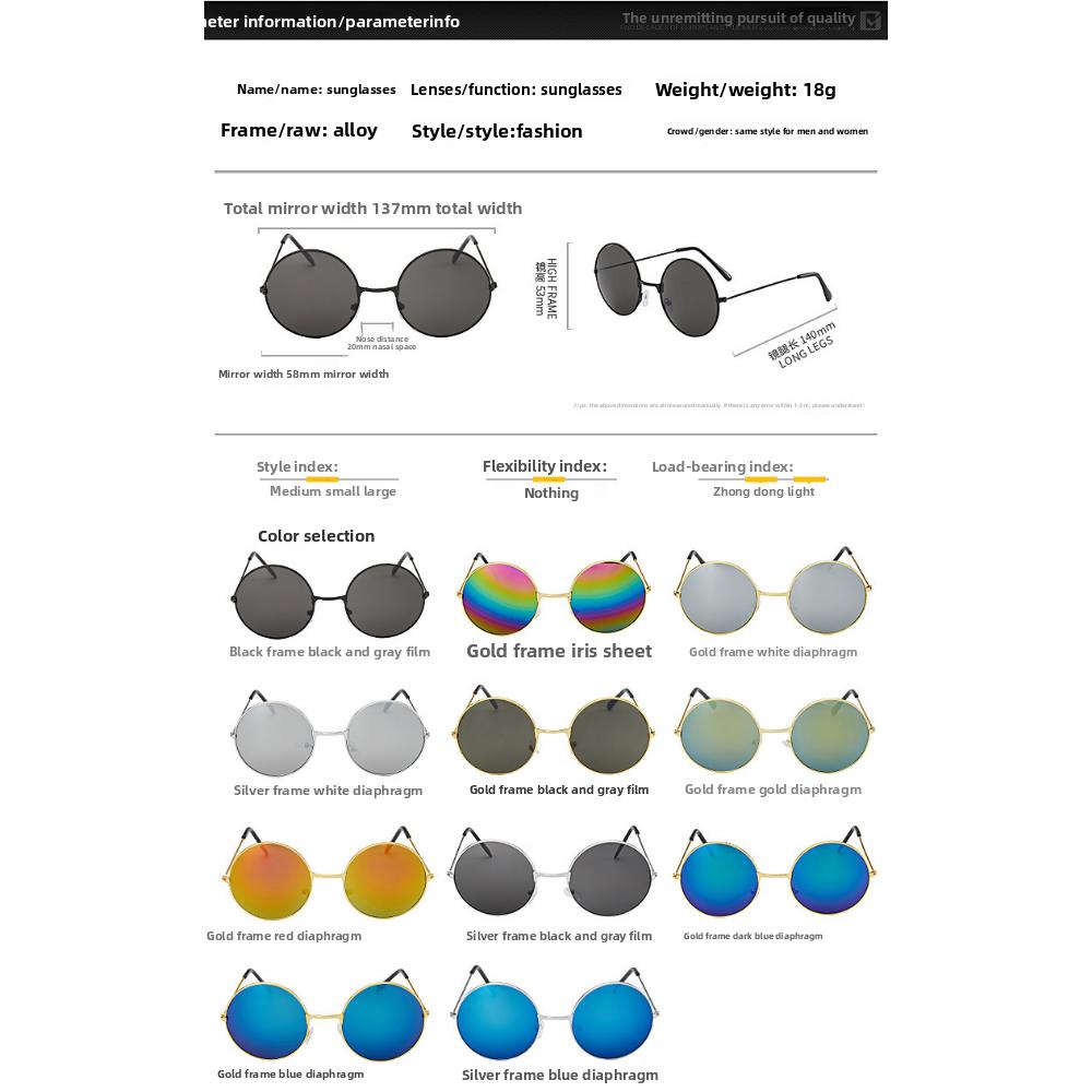 Retro Sunglasses Men's and Women's Round Prince Sunglasses Toad Glasses Color Reflective Sunglasses On the Beach Prince Glasses