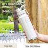 LOCK&LOCK Explore Insulated Sports Water Bottle