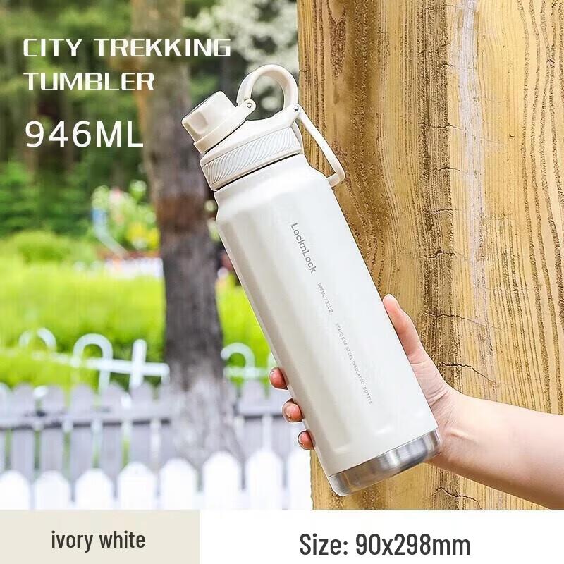 LOCK&LOCK Explore Insulated Sports Water Bottle