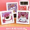 New Diy Diamond Painting Solid Wood Photo Frame Boxed Diamond Sticker Owl Cartoon Hand-Pasted Diamond Painting