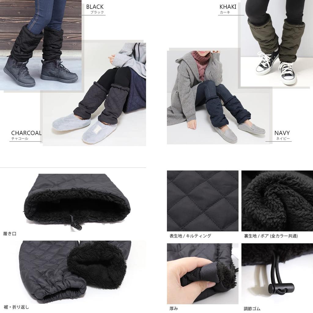 Leg boa medium børstet kald vinter vattert [Ibiza Store] varmere, fôr, lengde, fôr, beskyttelse, bruk, (svart)