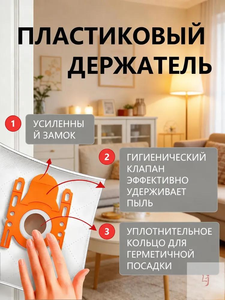 Bag for vacuum cleaner bosch, siemens - 12 pcs