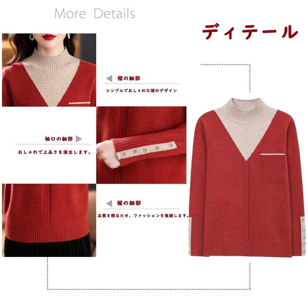 YOTORISAKI Knit Long High High Winter Size Women's Sweater, Sleeve, Neck, Stretch, Soft, Casual, Spring, Autumn, (Red, M)