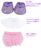 Teddy Bear Mail Order Alice ShellieMay Dress-Up Costume (Tangled) Plush Toy Not Included (ShellieMay S)