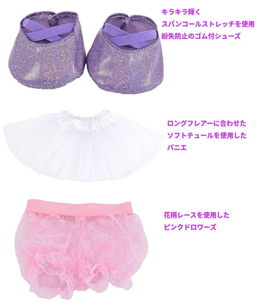 Teddy Bear Mail Order Alice ShellieMay Dress-Up Costume (Tangled) Plush Toy Not Included (ShellieMay S)