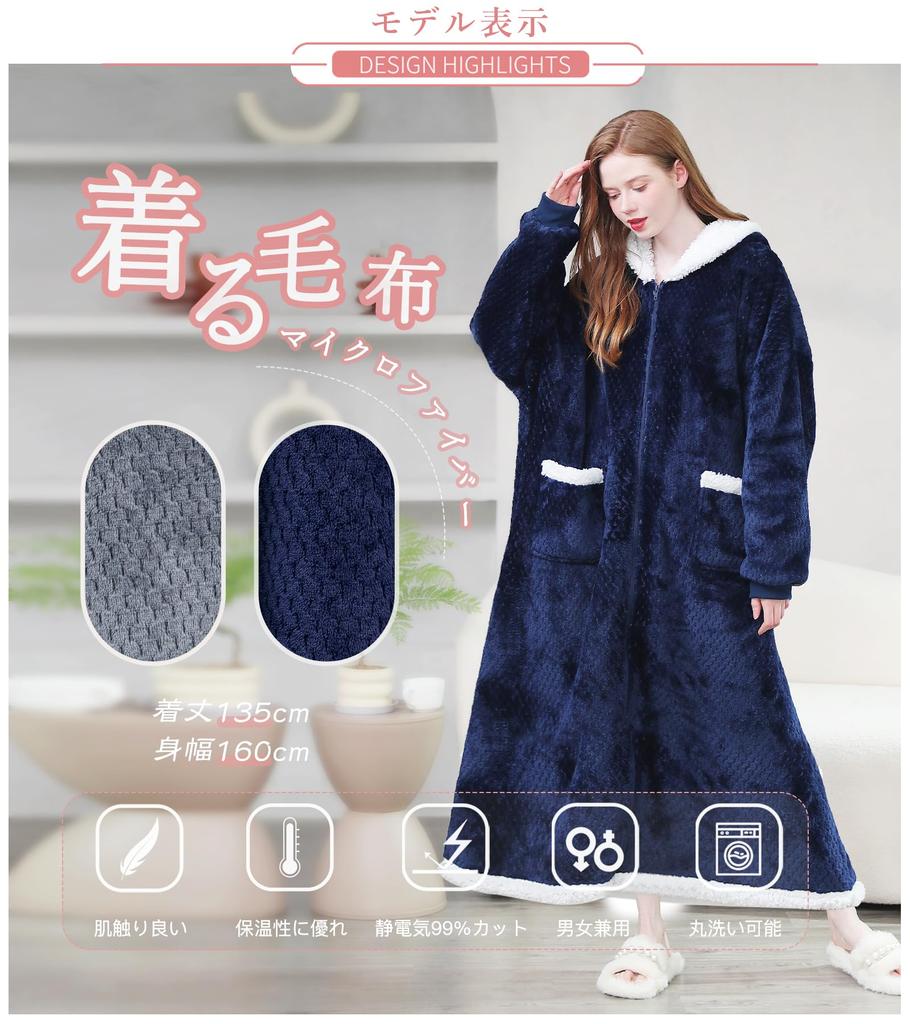 SIPERLARI Wearable Blanket for Men and Women, Loungewear, 135cm (Dark Gray)