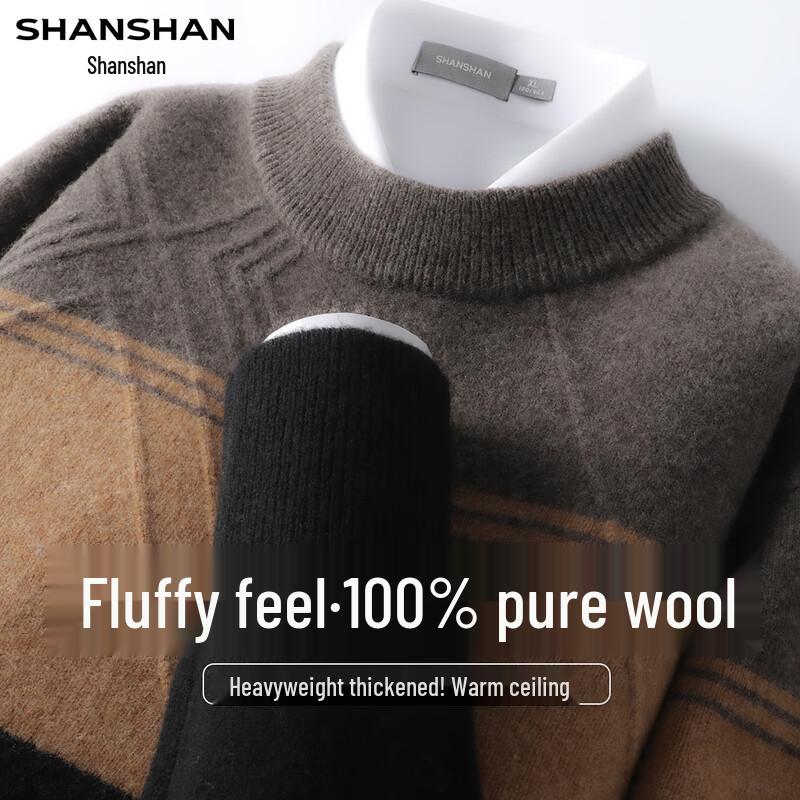 SHANSHAN Men's Heavyweight 100% Wool Color-Block Knit Sweater