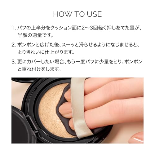 [Released in August 2024] Maquillage Dramatic Essence Cushion Glow 0 (Refill) Cushion Foundation 0 Light Ocher Refill 13g