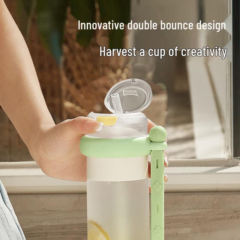 RELEA Yueyou Portable Plastic Straw Cup