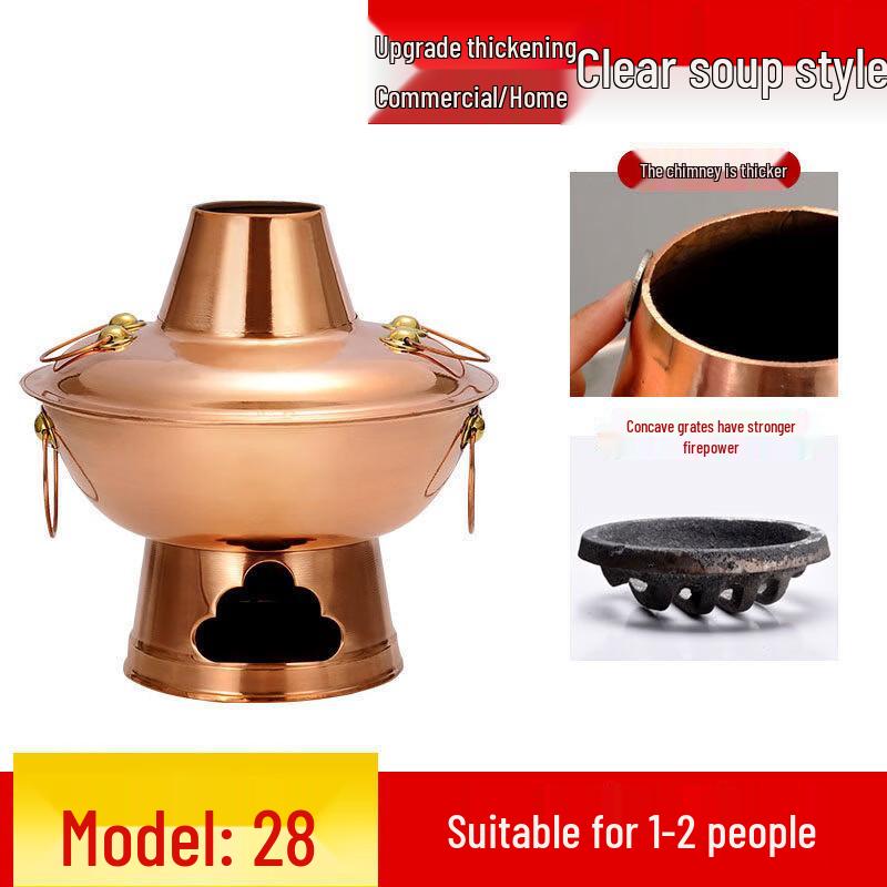 Traditional Beijing Charcoal Copper Hotpot