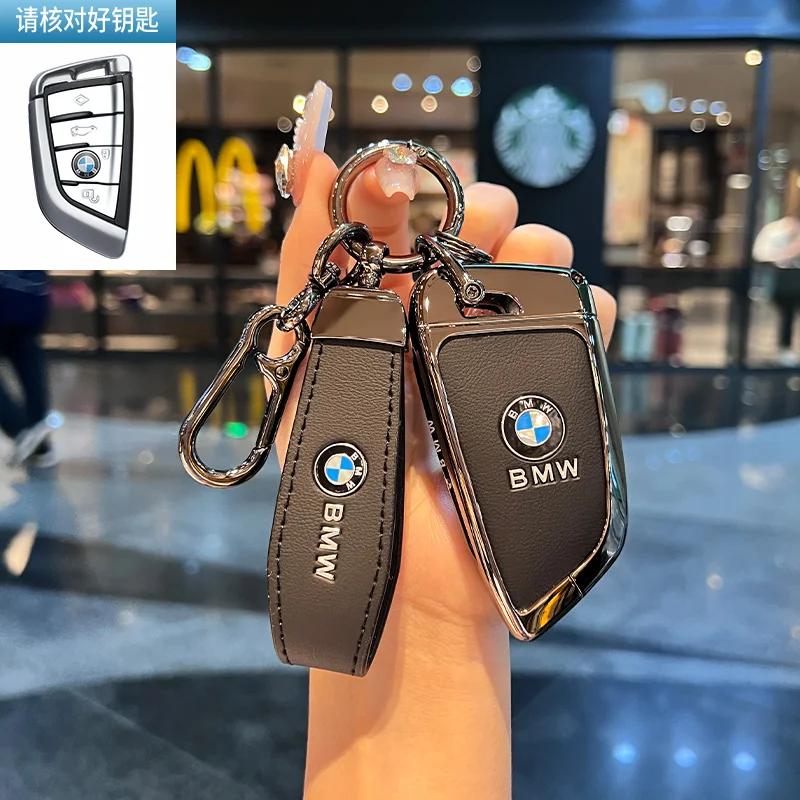 Car Flip Folding Key Case Cover Shell Fob For BMW 1 3 4 5 6 7 Series X3 X4 M5 M6 GT3 GT5 Keychain Protector Holder Keyless