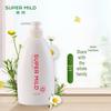 Shiseido Fressy Soft & Clean Floral Shampoo