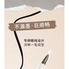 MENOW - 2 In 1 Smooth Eyeliner & Remover Pen - 2 Colours