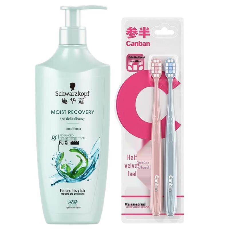 

Velvet Toothbrush & Hydrating Conditioner Bundle