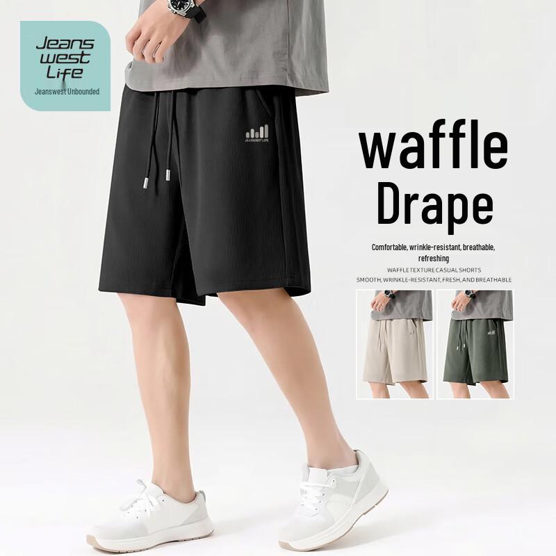

Jeanswest Men s Waffle Grid Summer Shorts