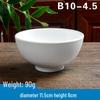 Melamine White Soup Bowl, 4.5-Inch A5 Rice Bowl for Hotel, Canteen, or Fast Food Use