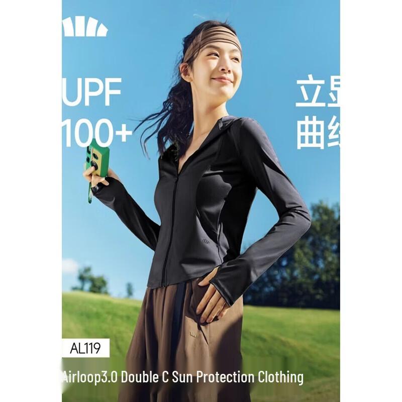 Beneath the Banana Women s Cooling Sun Protection Jacket S