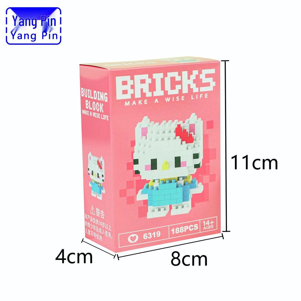 Yangpin Micro-Particle Assembly Blocks, Compatible with Lego - Children's Educational Toys & Gifts.
