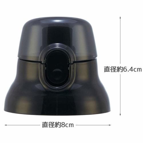 Skater Replacement Cap Unit Children's Plastic Water Bottle Parts Spare Parts Black Compatible Part Number PSB5SANAG PPSB5SANCU for PSB5SAN