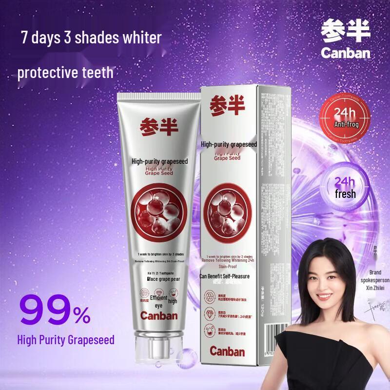 Sanban Keyi White Toothpaste