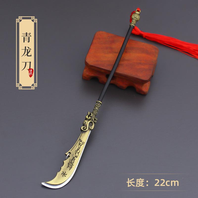 Chinese Retro Samurai Sword 22cm Metal Spear and Sword Mini Cold Model Ornaments Role Playing Fake Props Simple Style