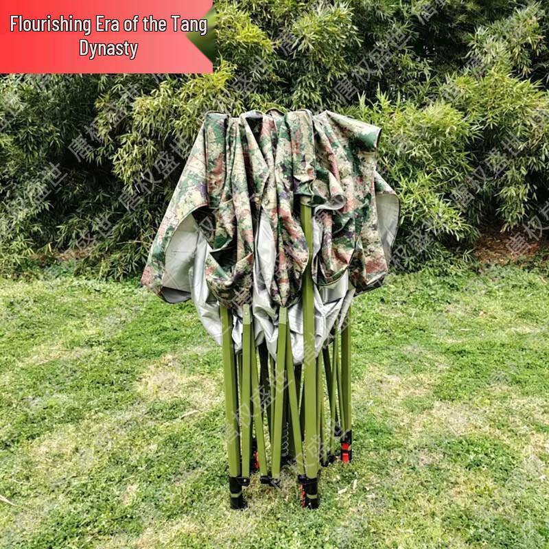 Tang Quanshengshi Outdoor Retractable Multi-Purpose Canopy