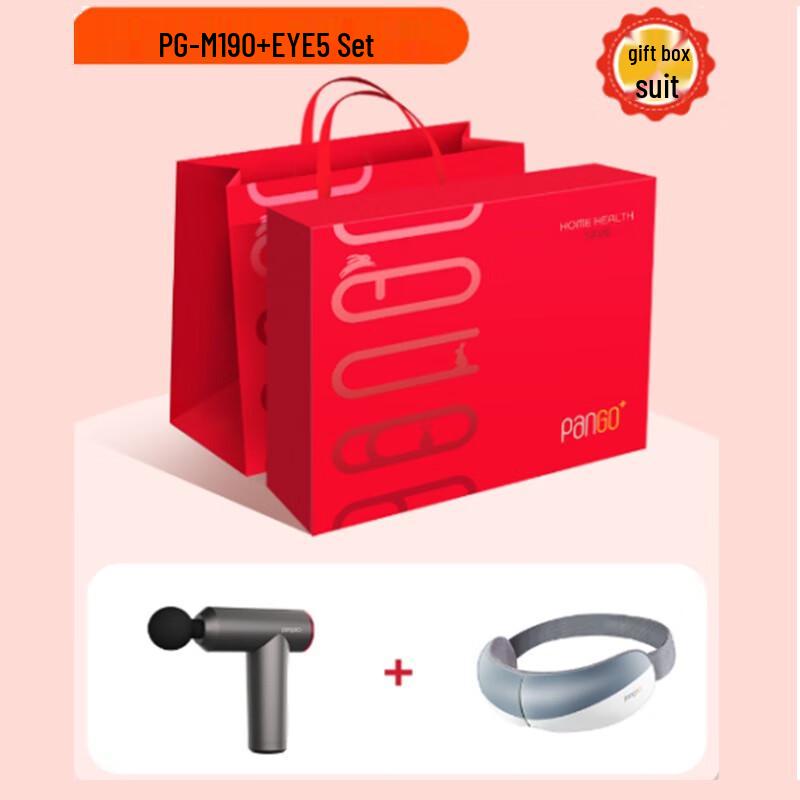 PANGAO Neck and Lumbar Massager Gift Set CN Plug (adapter Included)