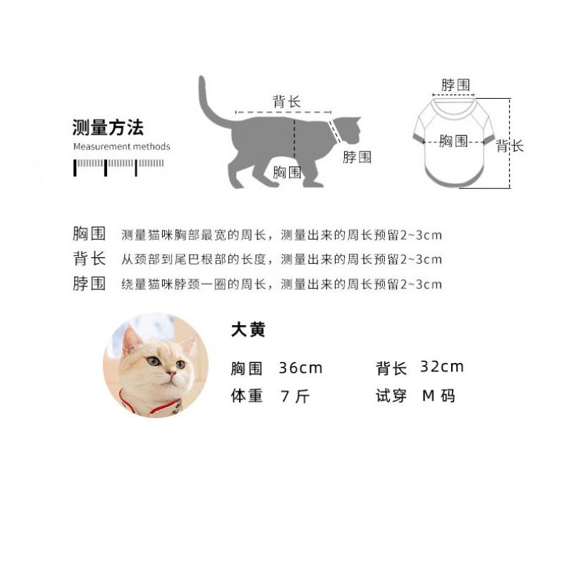 Festive Floral Cat Dress New Celebration Pet Outfit Dog Costume Small Animal Apparel
