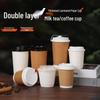 Changbaosen Disposable Coffee & Tea Cups with Lids (500 Count)