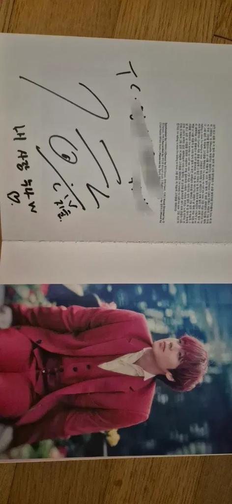 Park Ji Hoon's Autograph Used